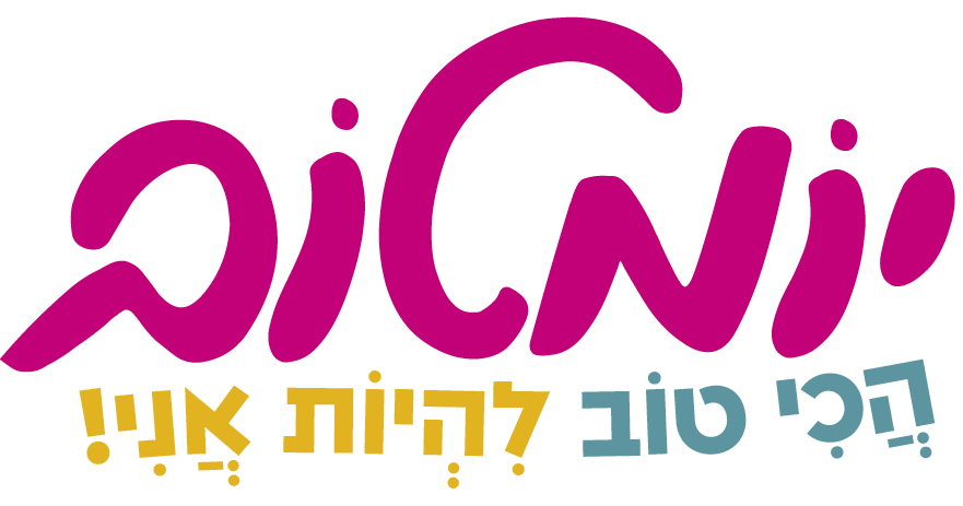 יומטוב